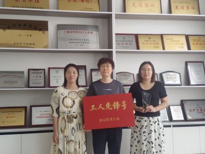 喜訊！上海發(fā)凱連獲2022年度“金山區(qū)工人先鋒號(hào)”和“鑫工巧匠”兩項(xiàng)殊榮